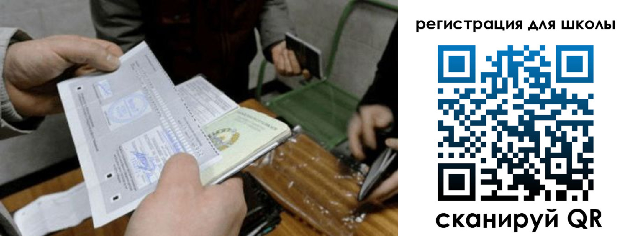 временная прописка в Нерюнгри