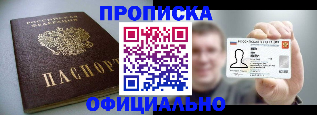 найти адрес прописки в Нерюнгри